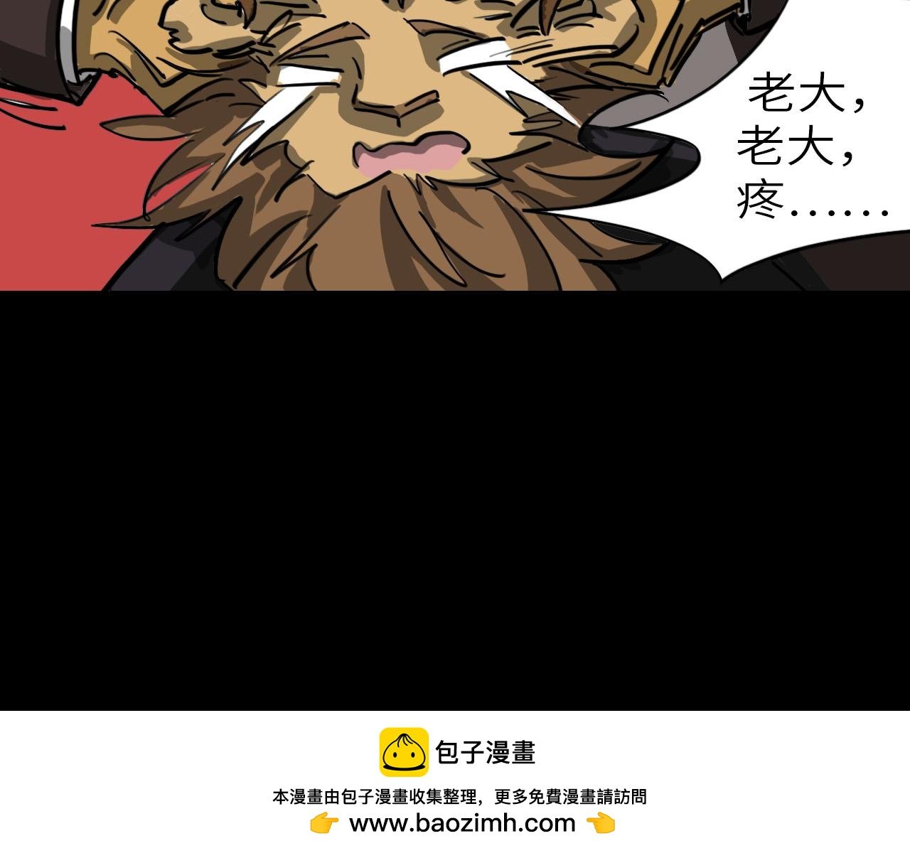 砰！