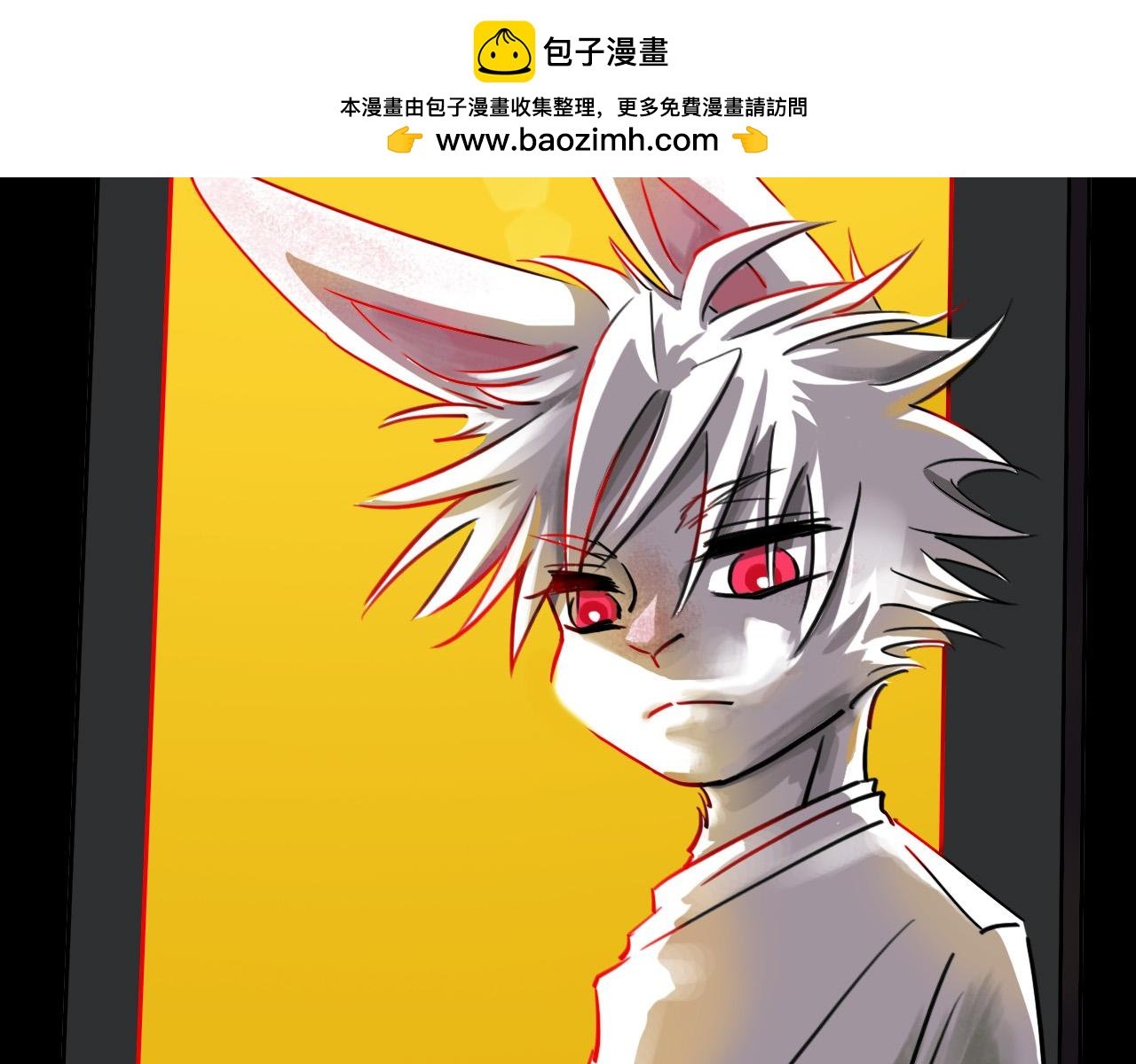 结果已定