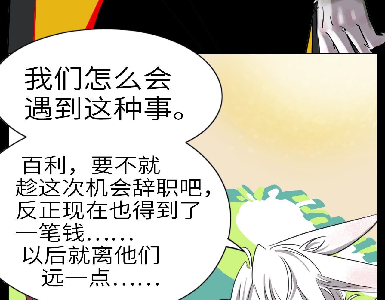 结果已定
