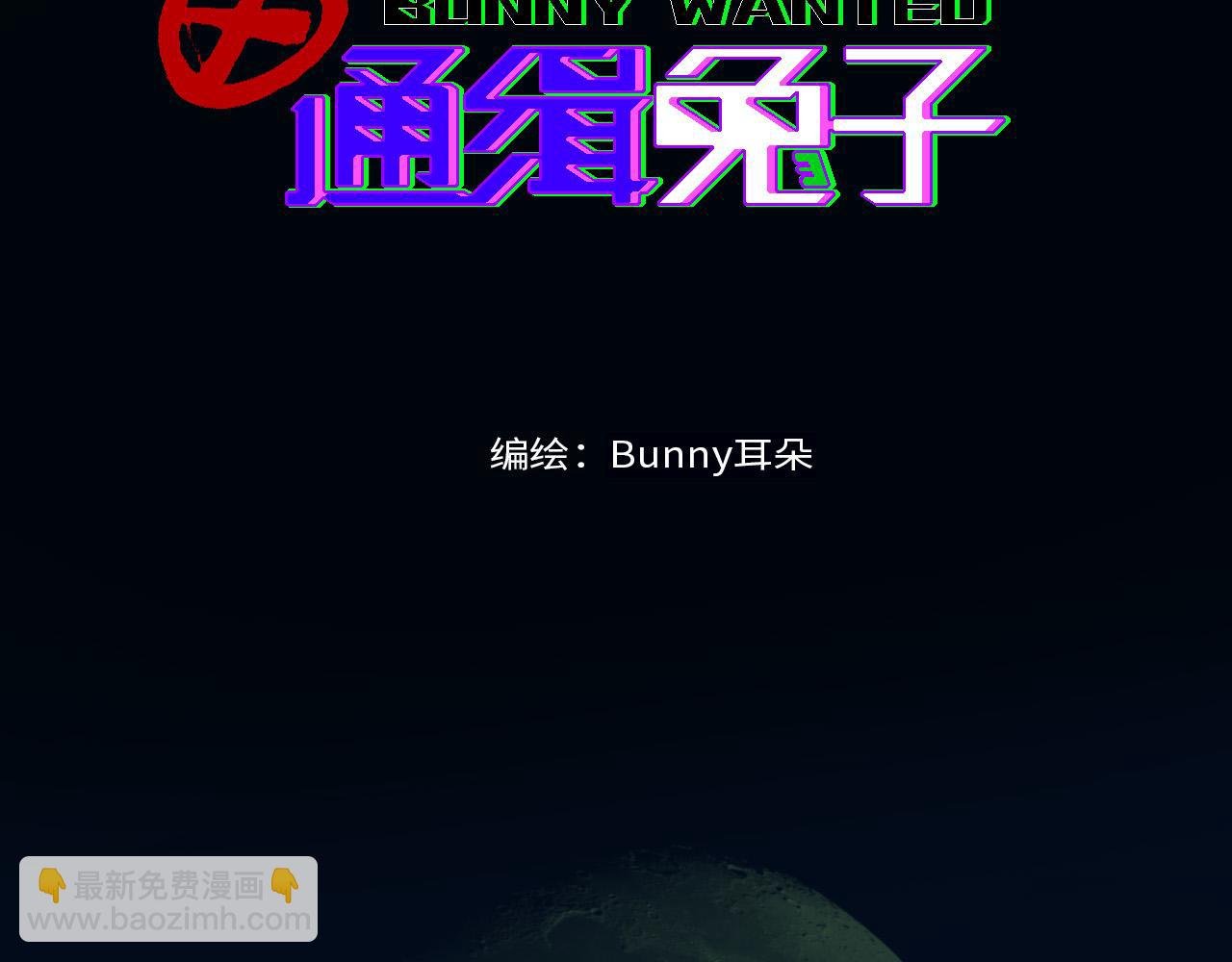 结果已定