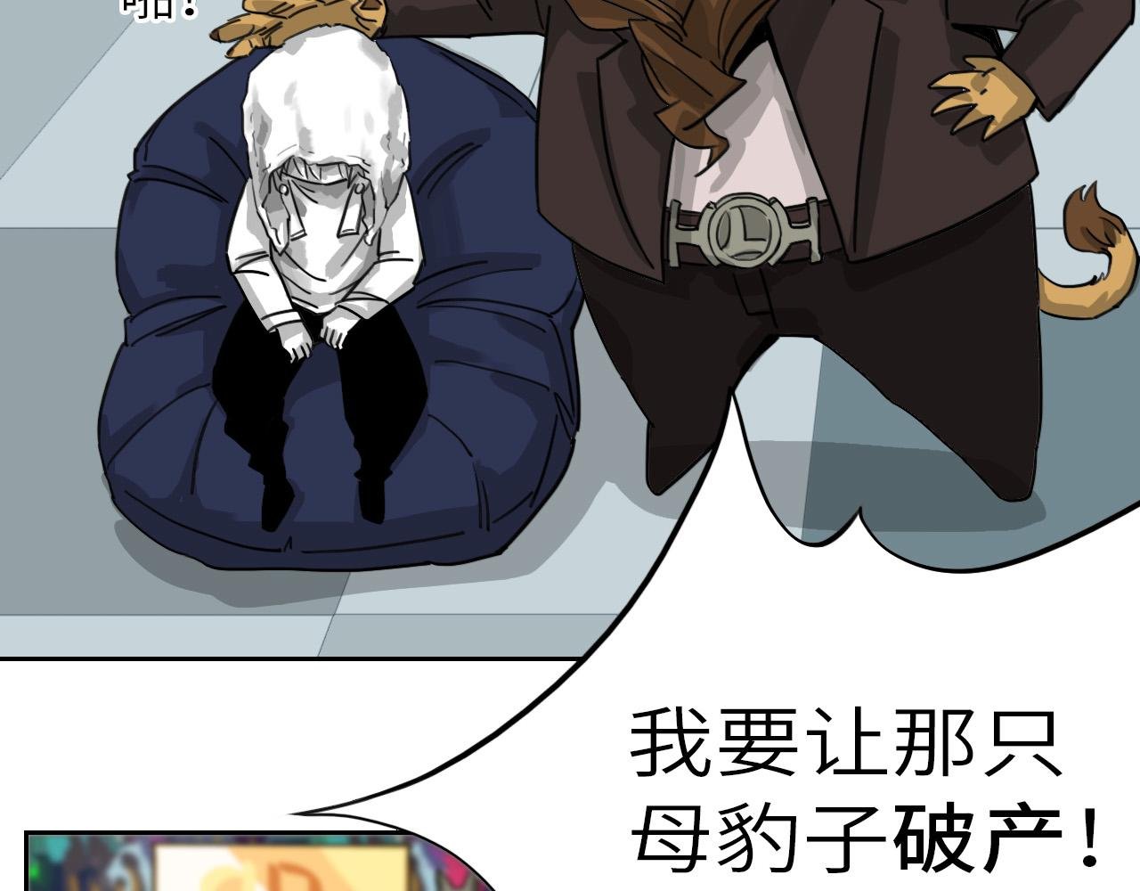 结果已定