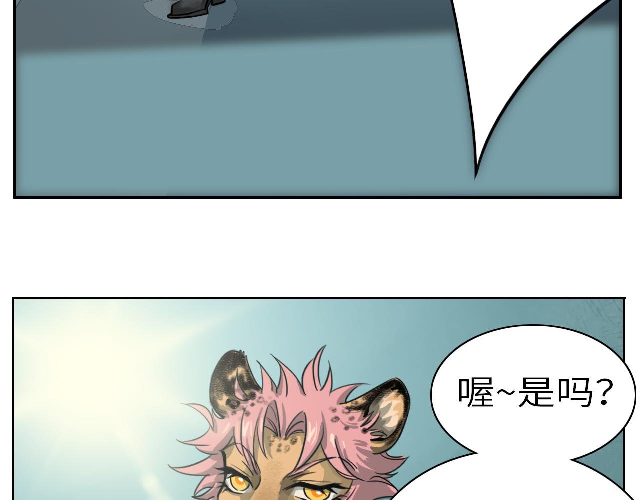 结果已定