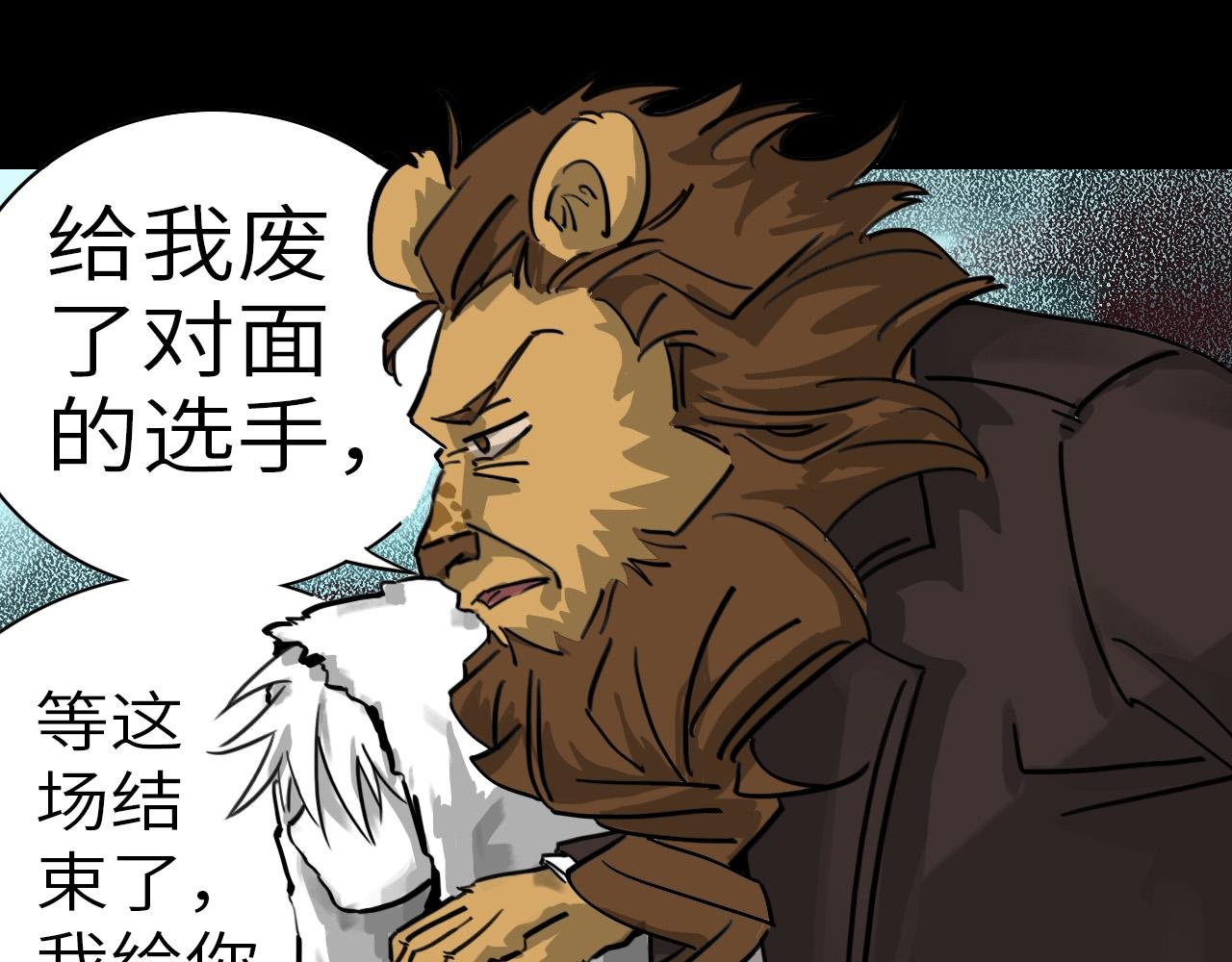 结果已定