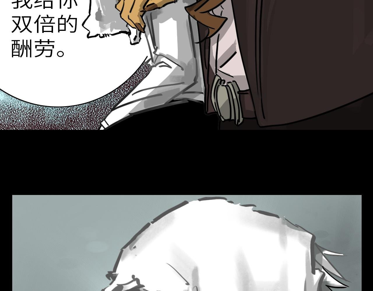 结果已定