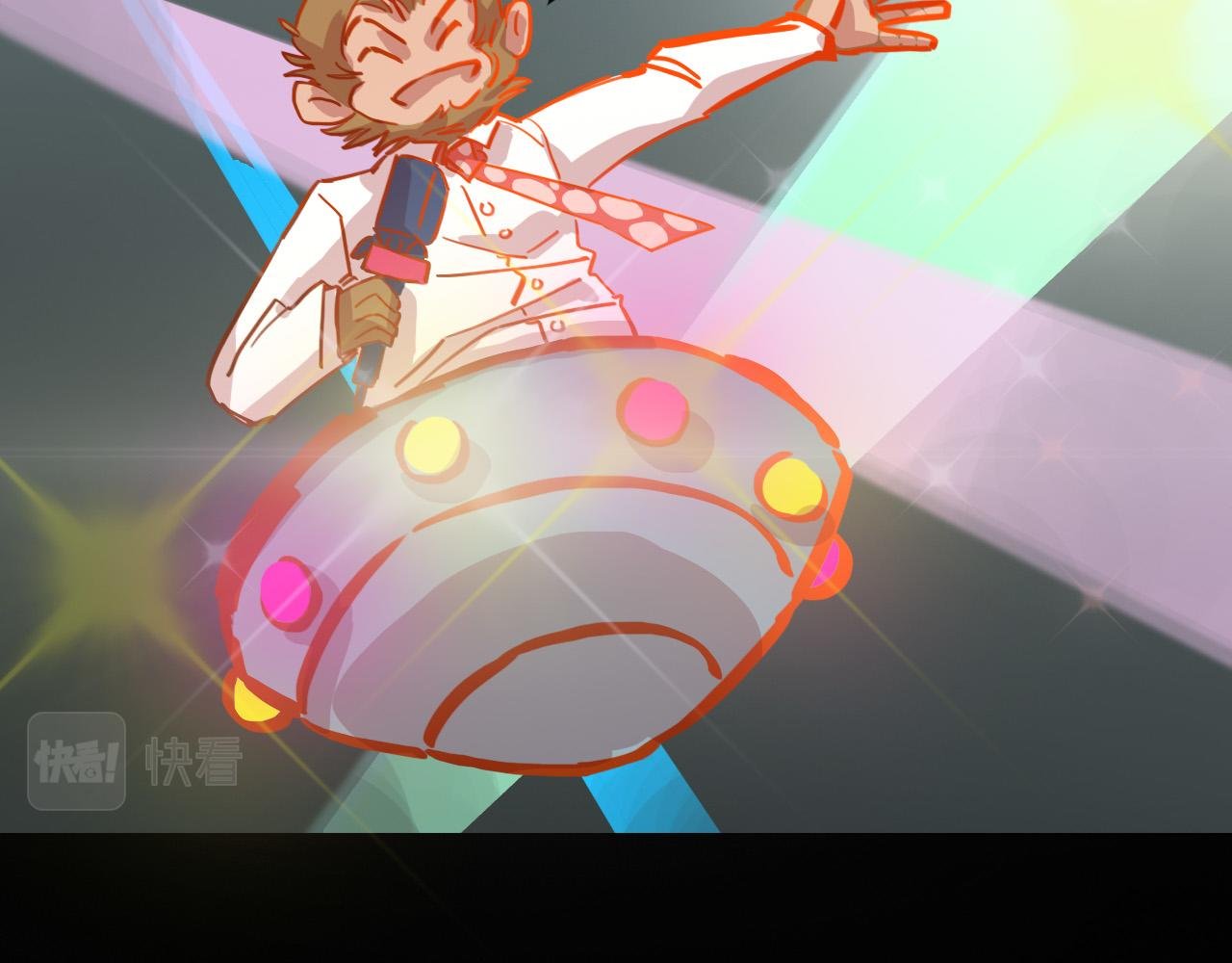 结果已定