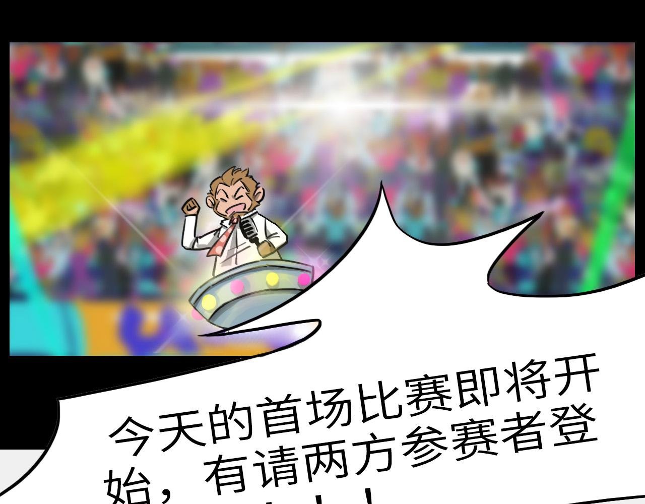 结果已定