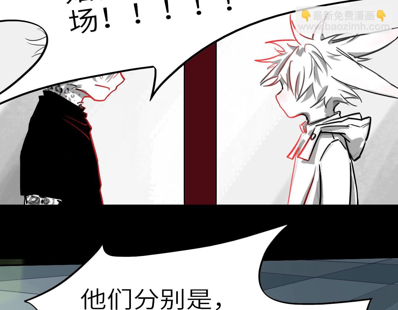 结果已定