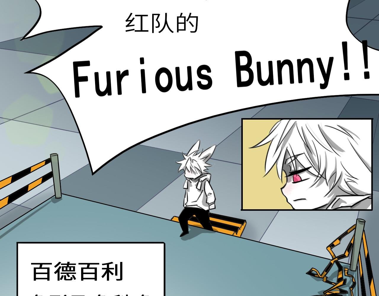 结果已定