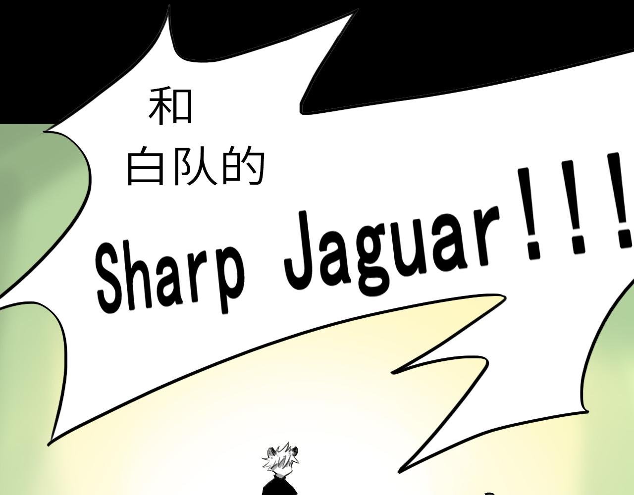 结果已定