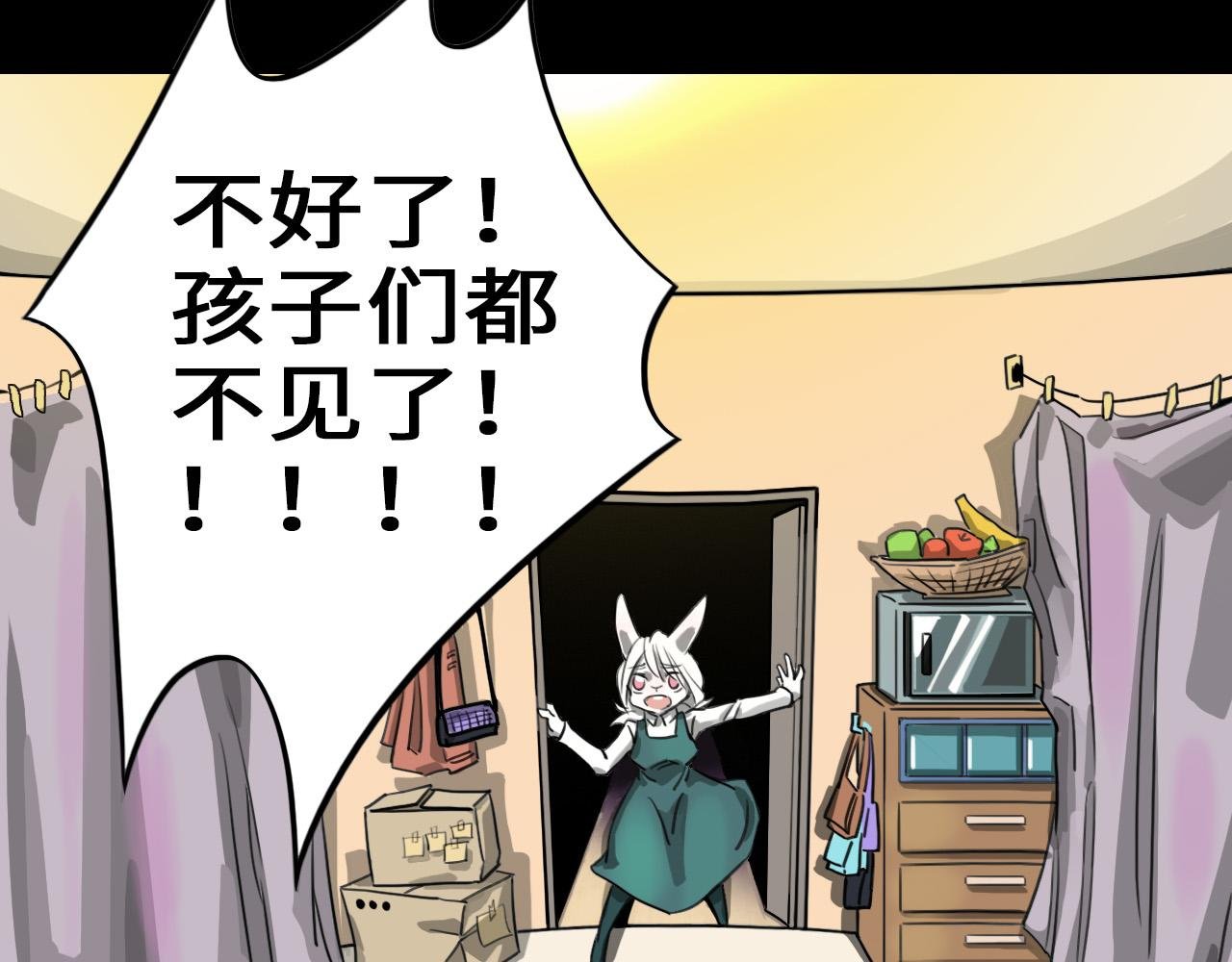 威胁你