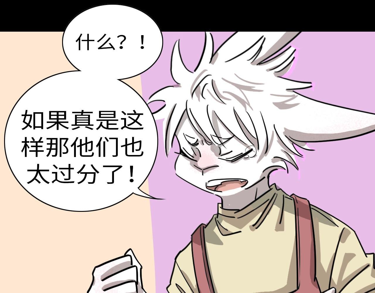 威胁你