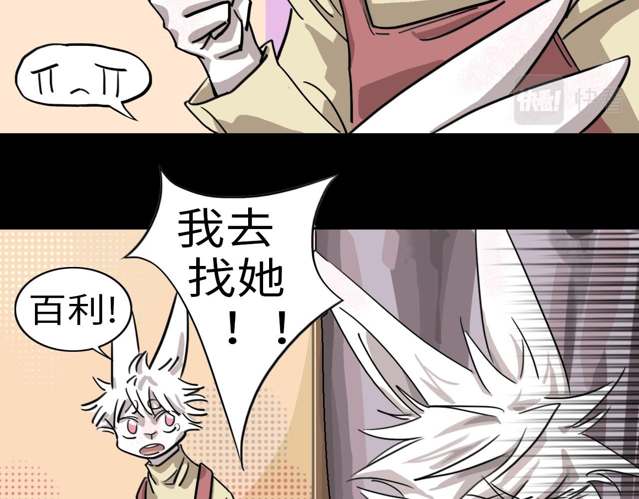 威胁你
