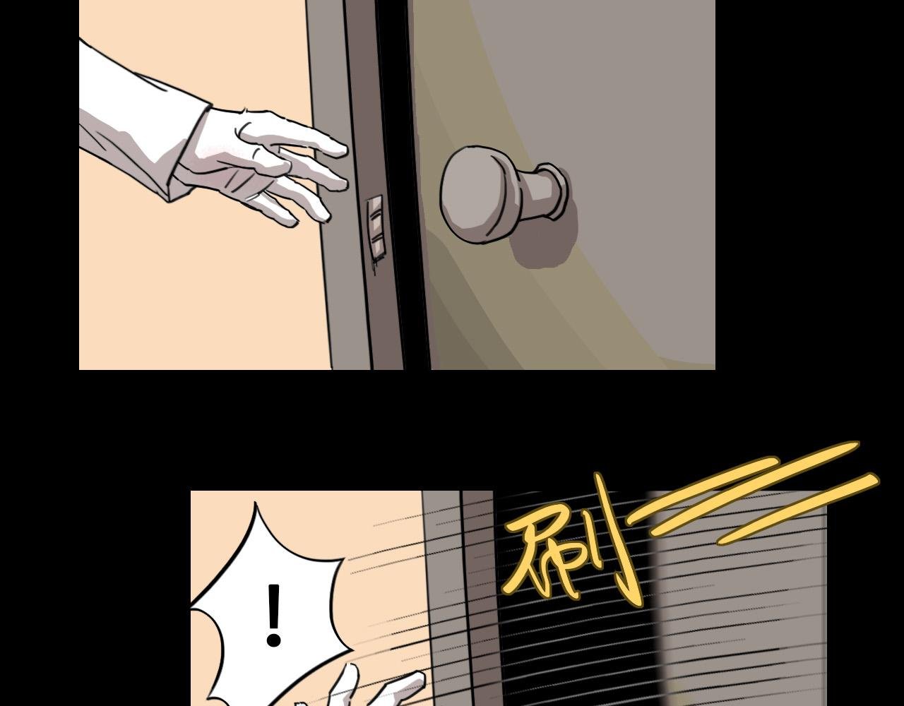 威胁你