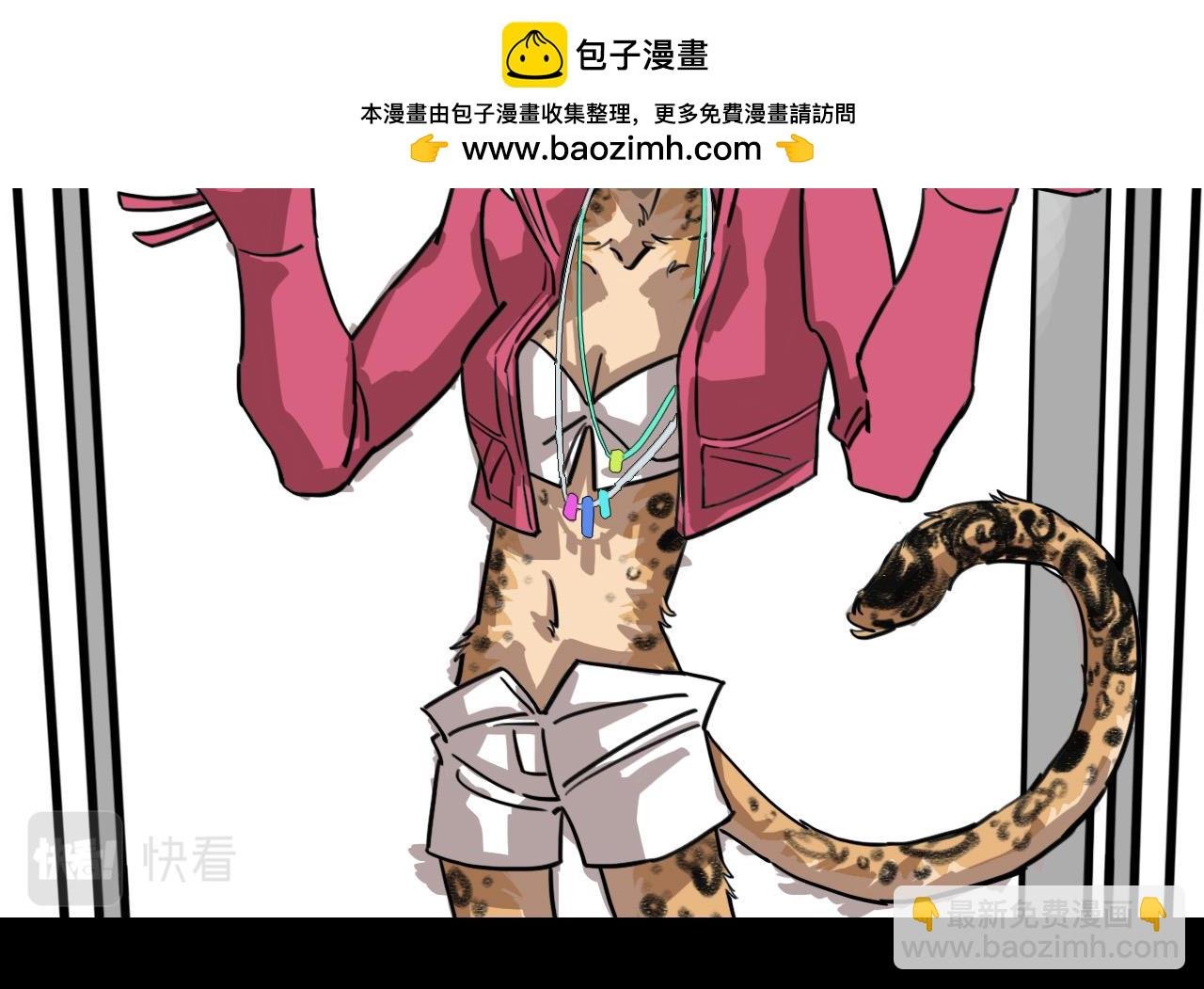 威胁你