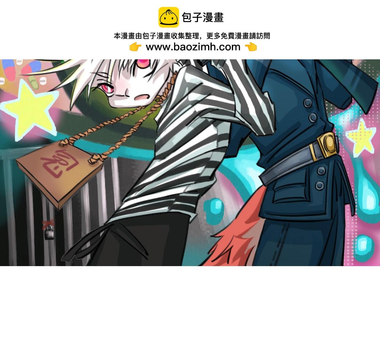 被盯上了