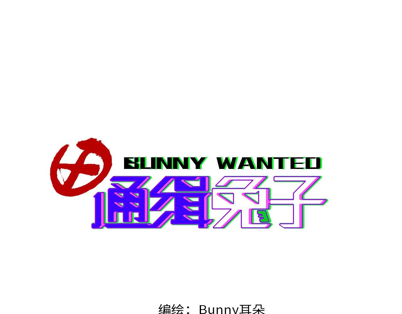 被盯上了