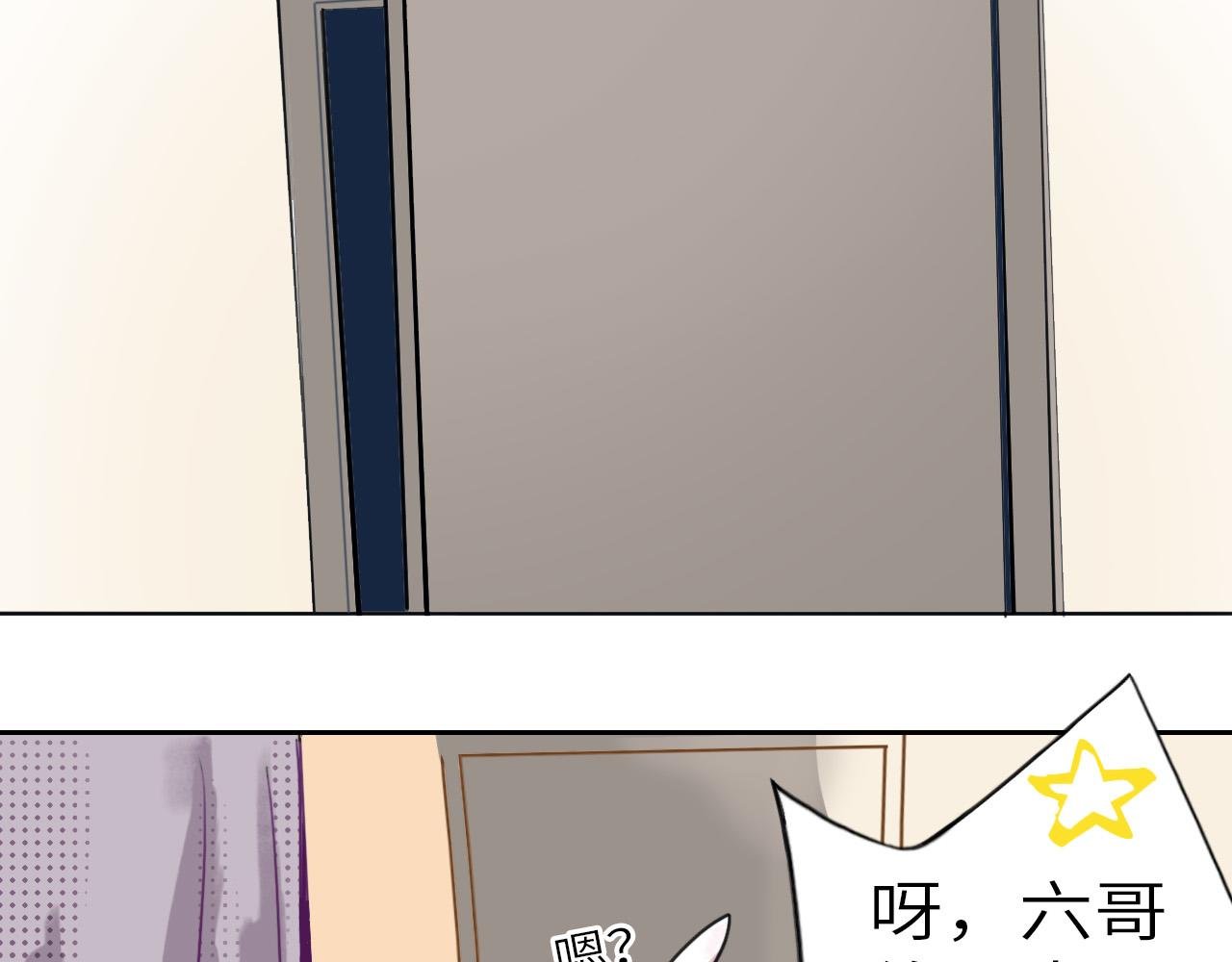 被盯上了