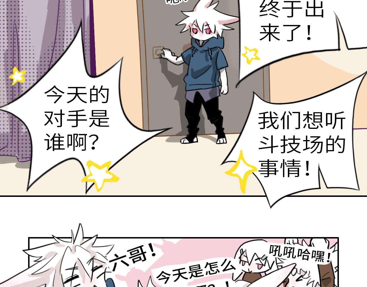 被盯上了