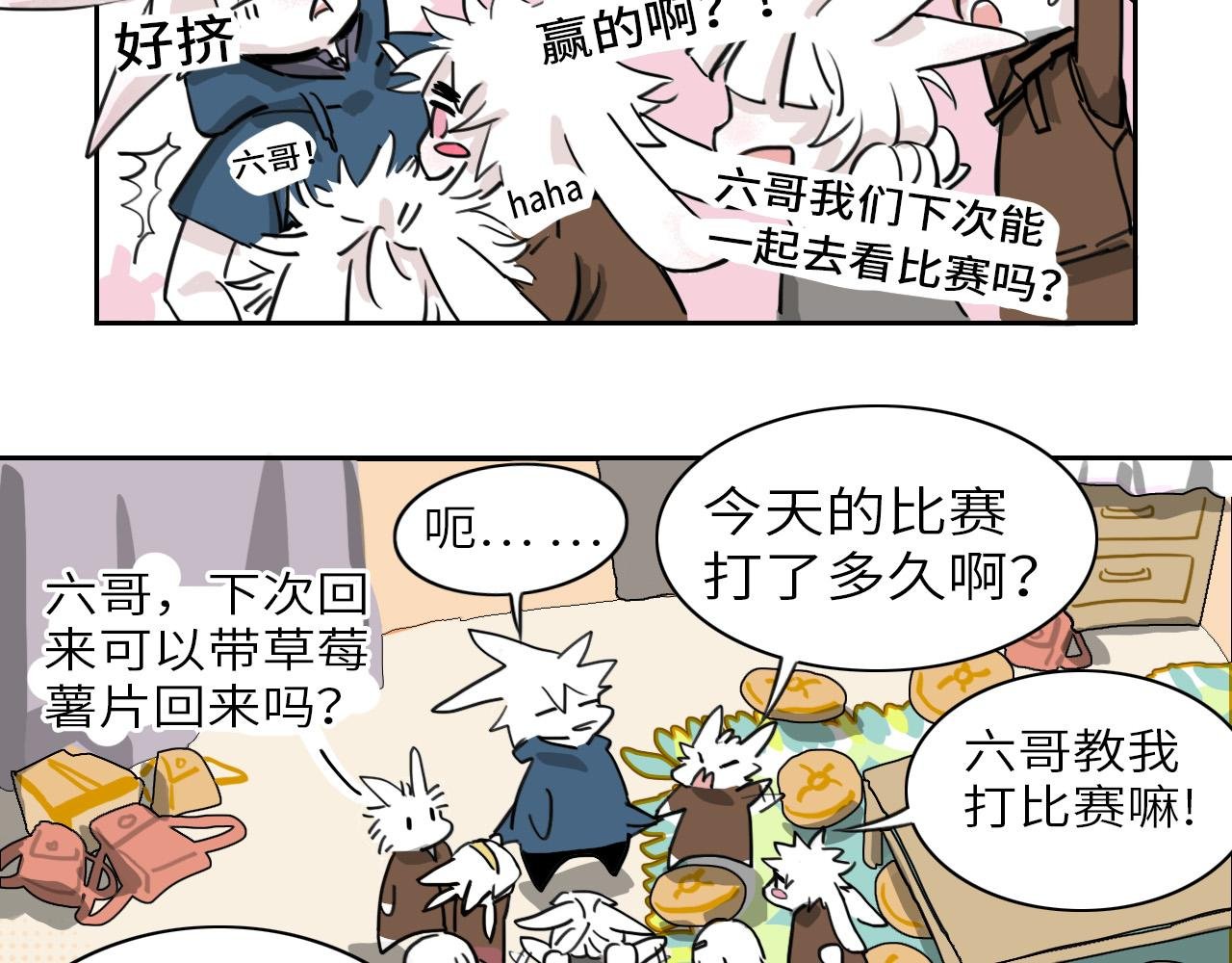 被盯上了