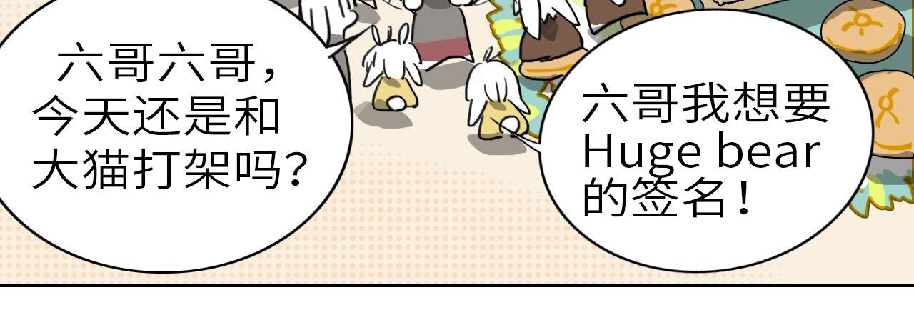被盯上了