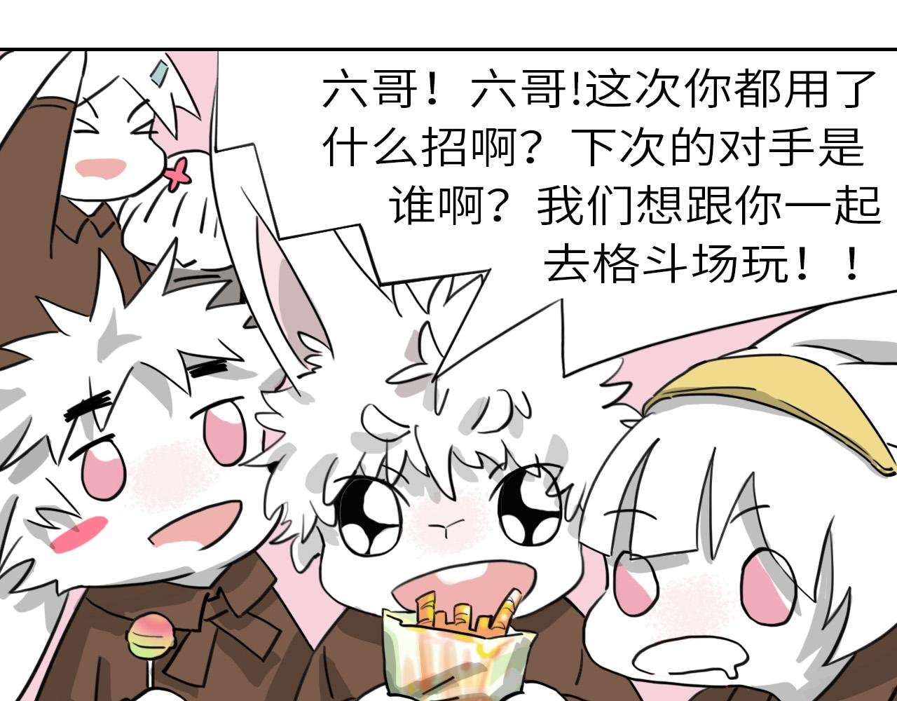 被盯上了