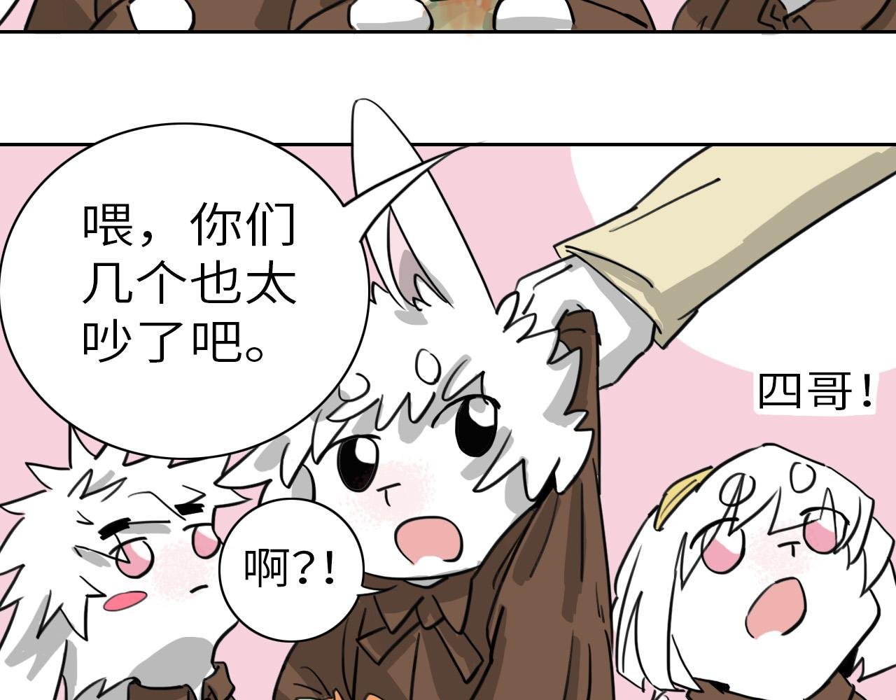 被盯上了
