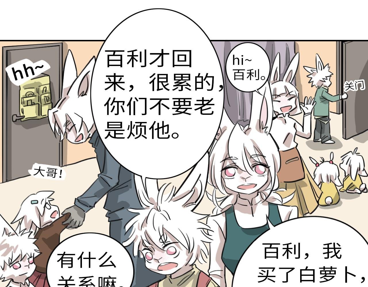 被盯上了
