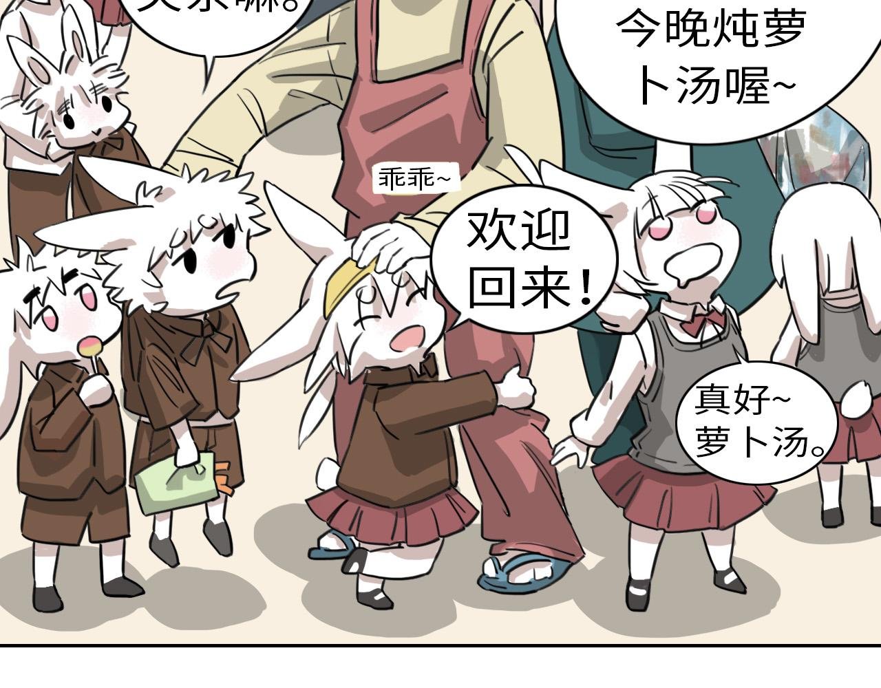 被盯上了
