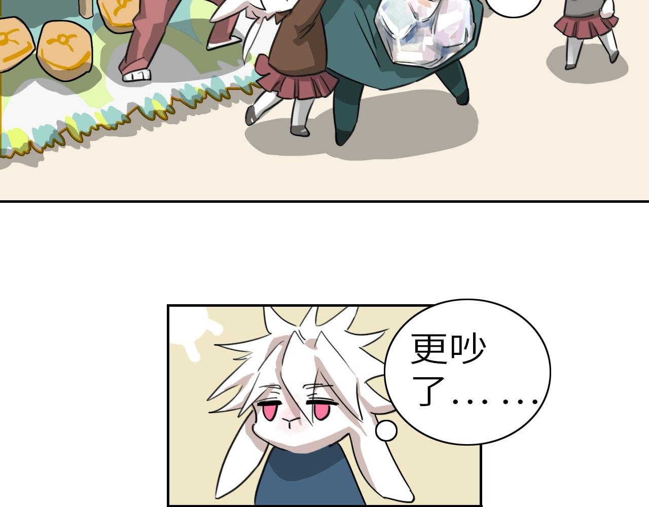 被盯上了