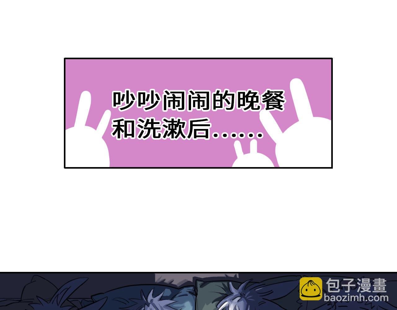 被盯上了