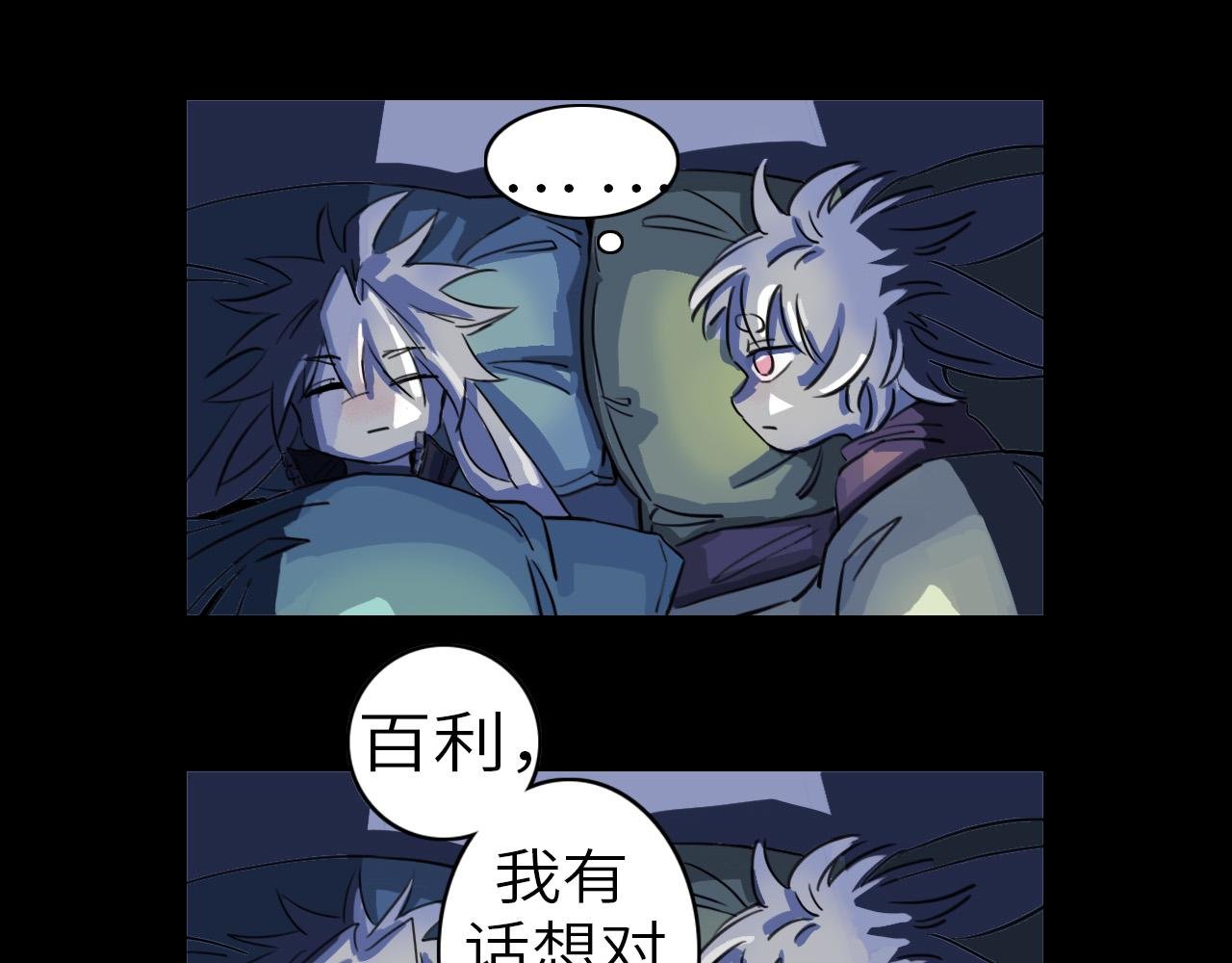 被盯上了