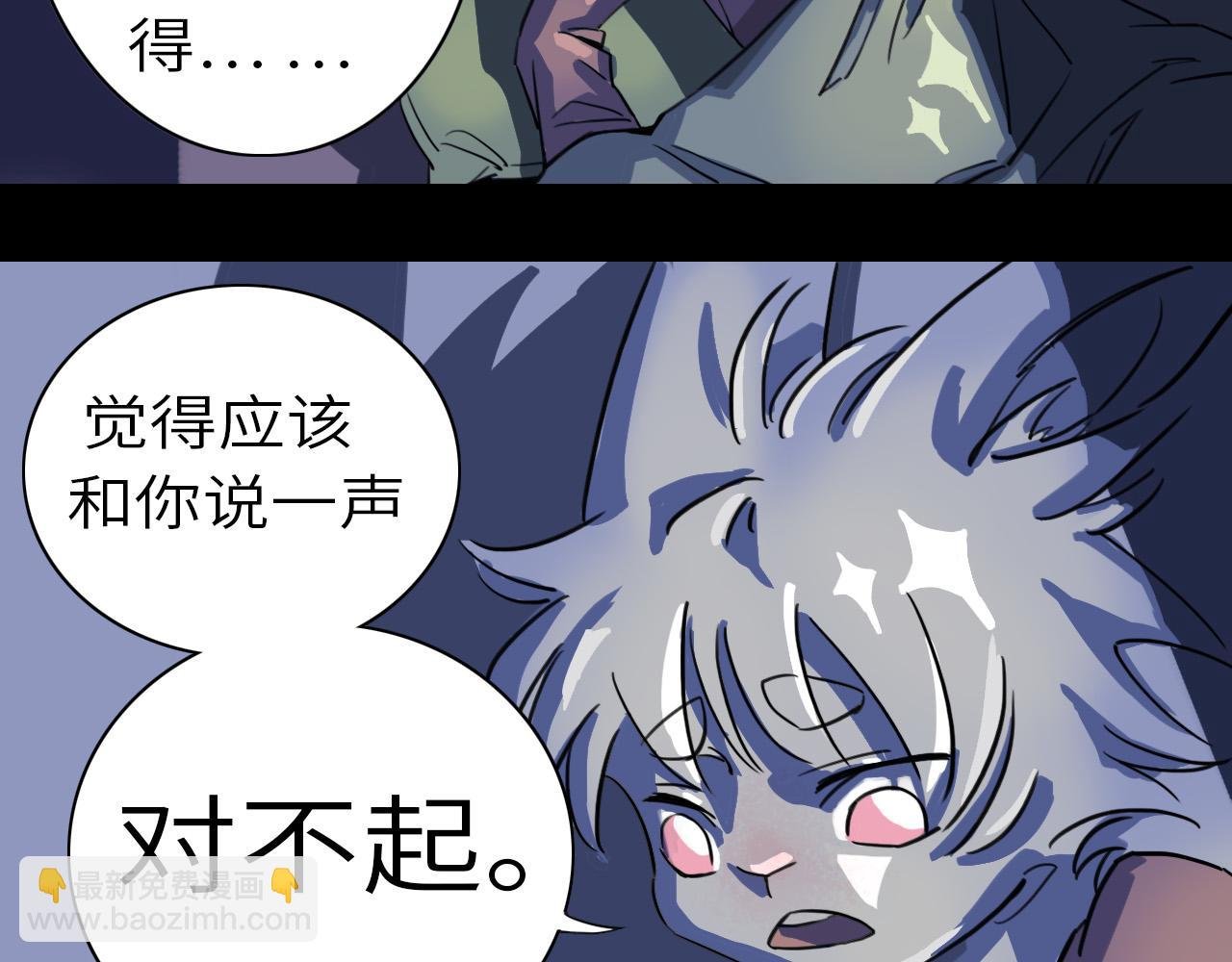 被盯上了