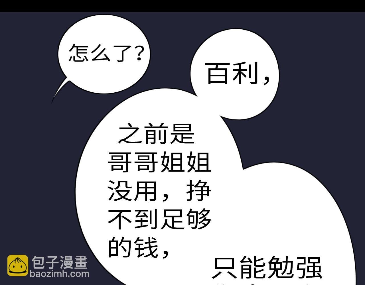 被盯上了