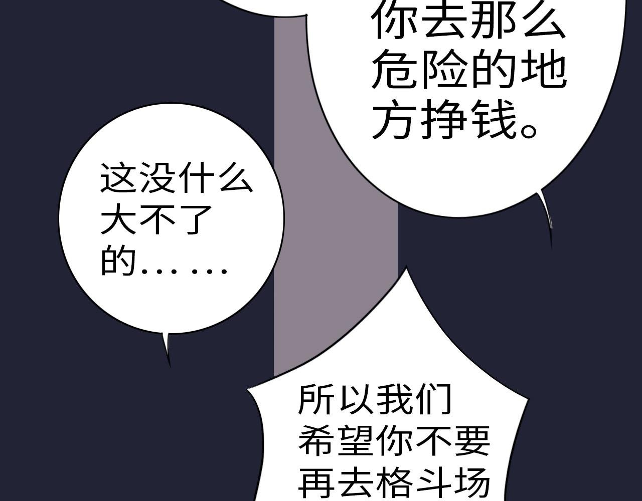 被盯上了