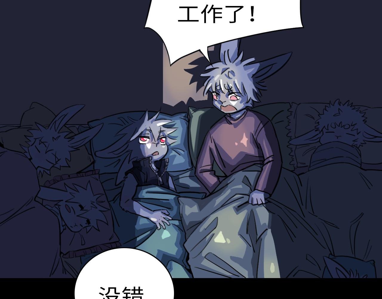 被盯上了