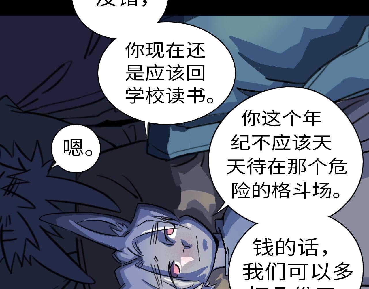 被盯上了