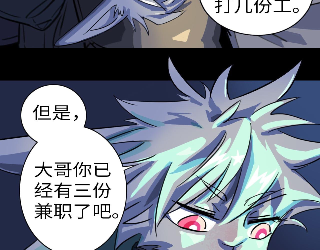 被盯上了