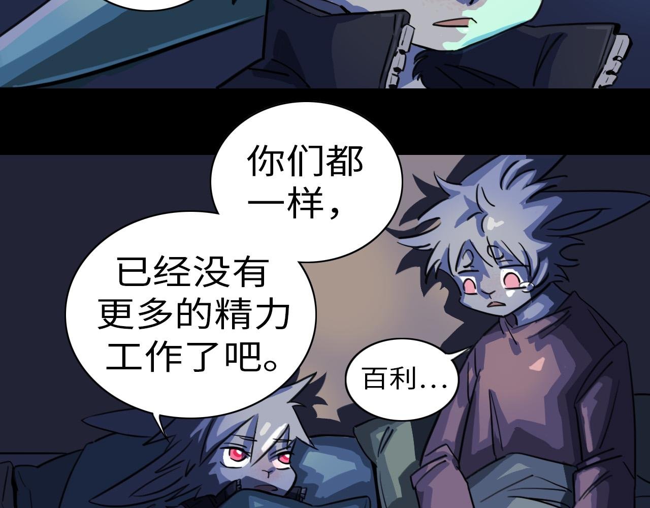 被盯上了