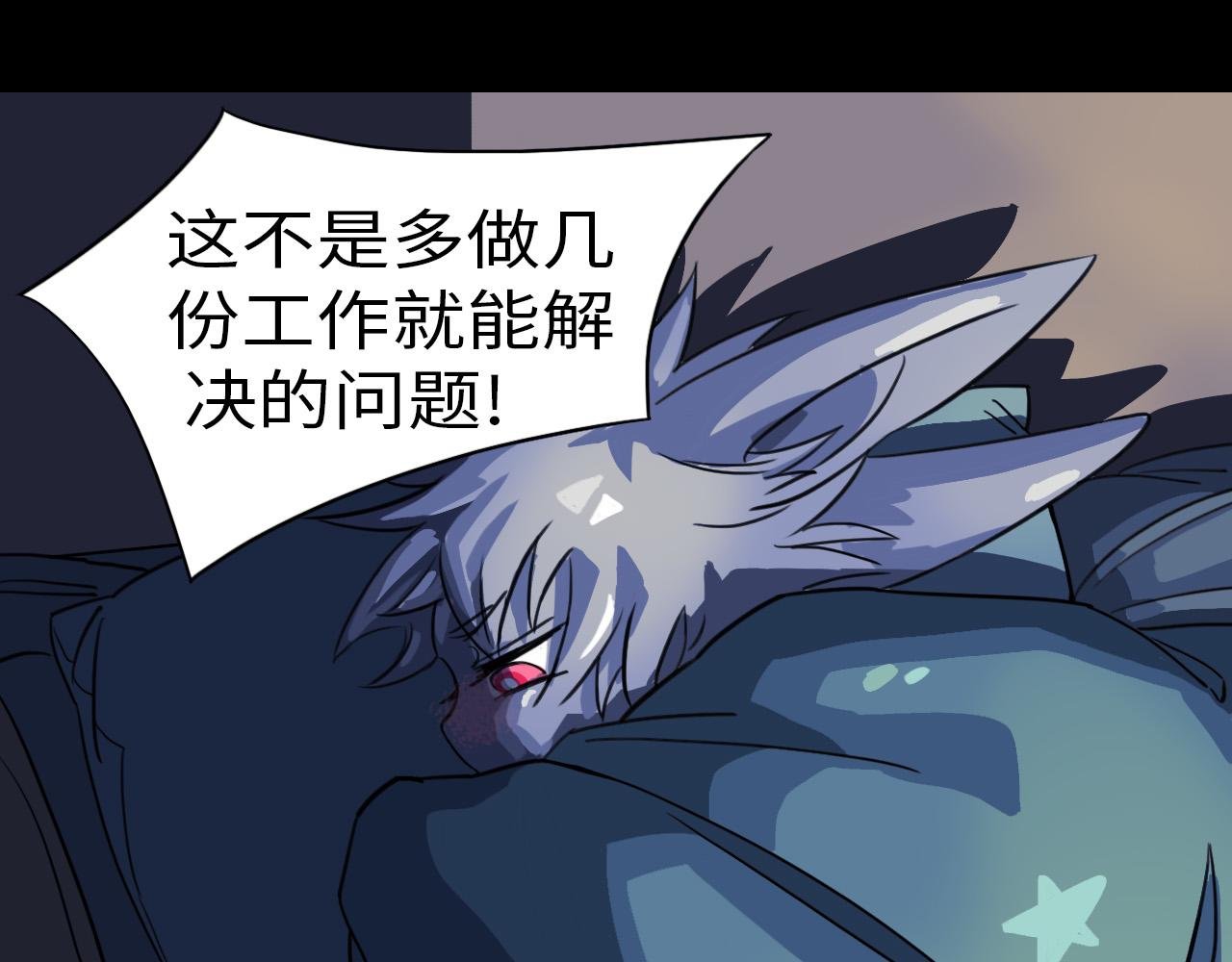 被盯上了