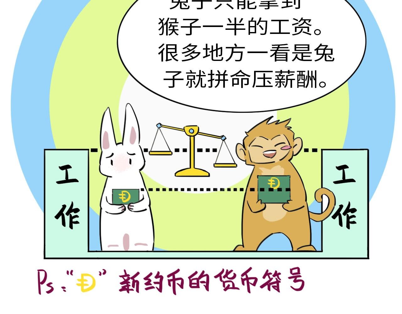 被盯上了
