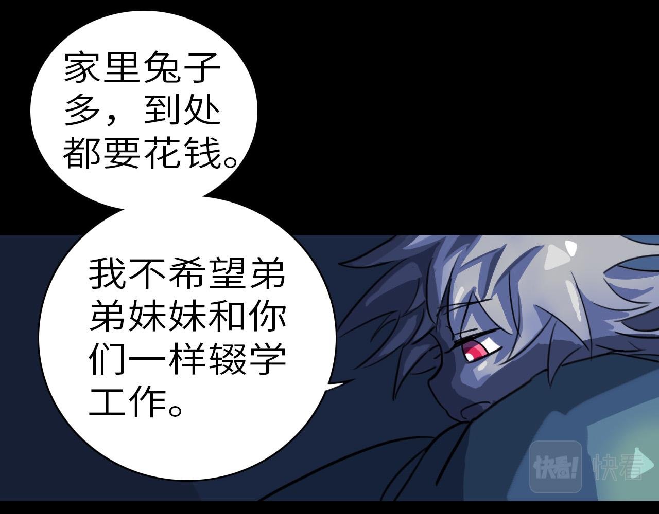 被盯上了