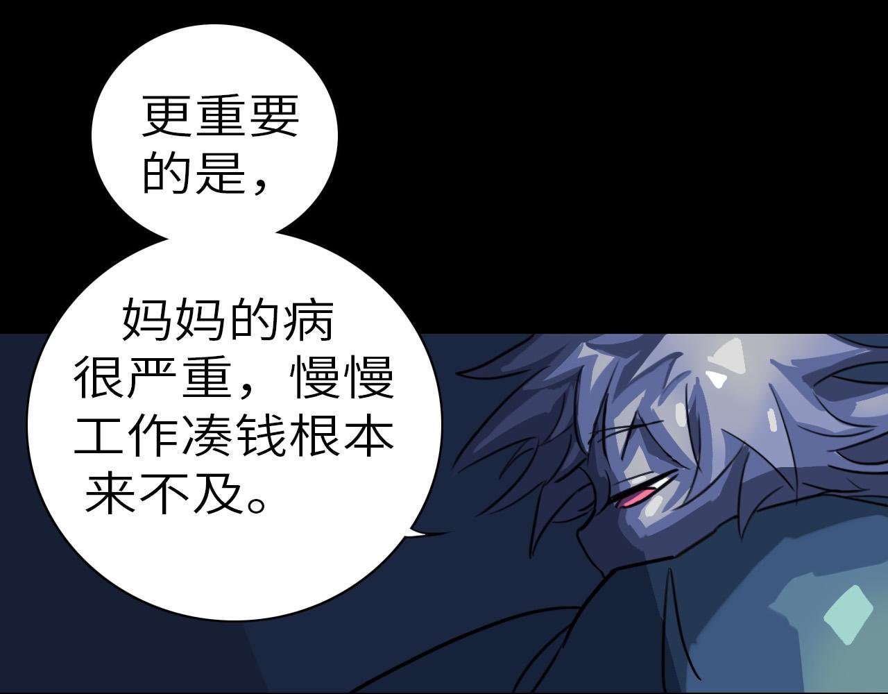 被盯上了