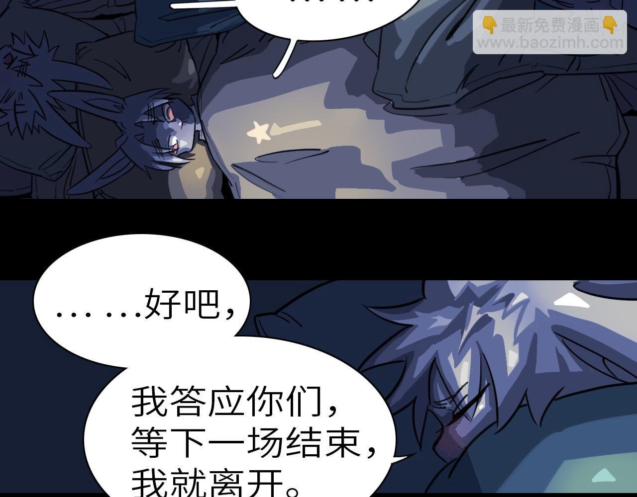 被盯上了