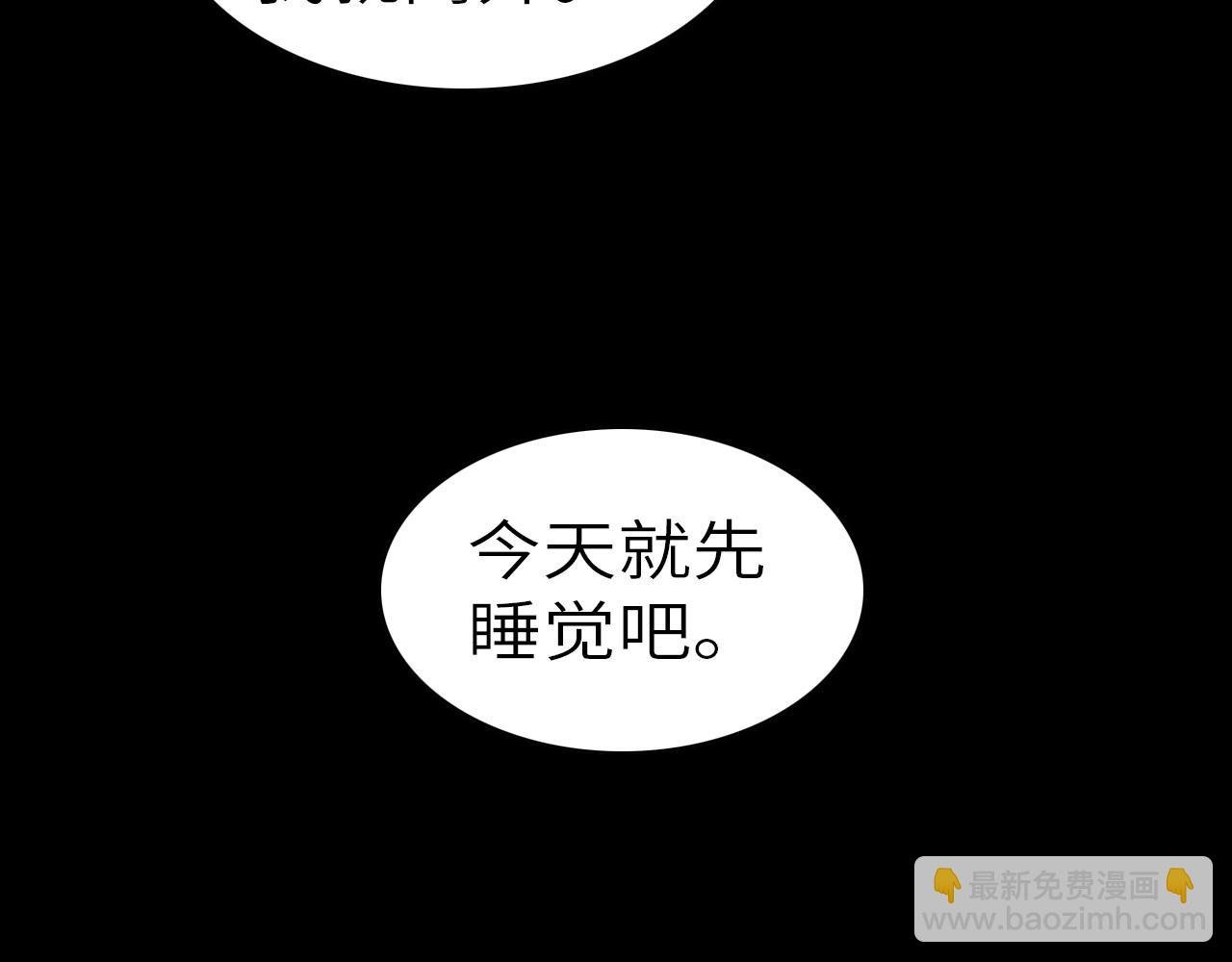 被盯上了