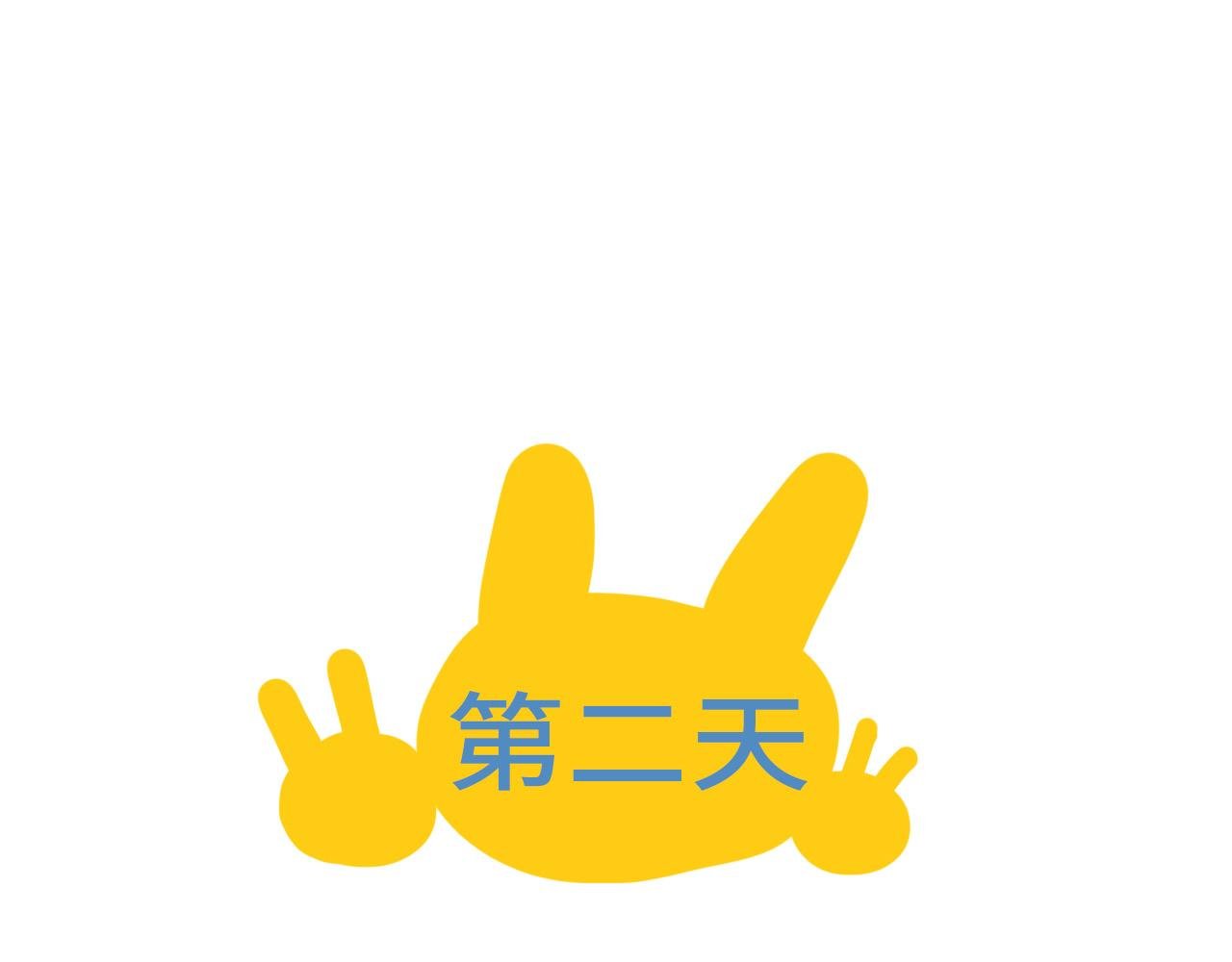 被盯上了
