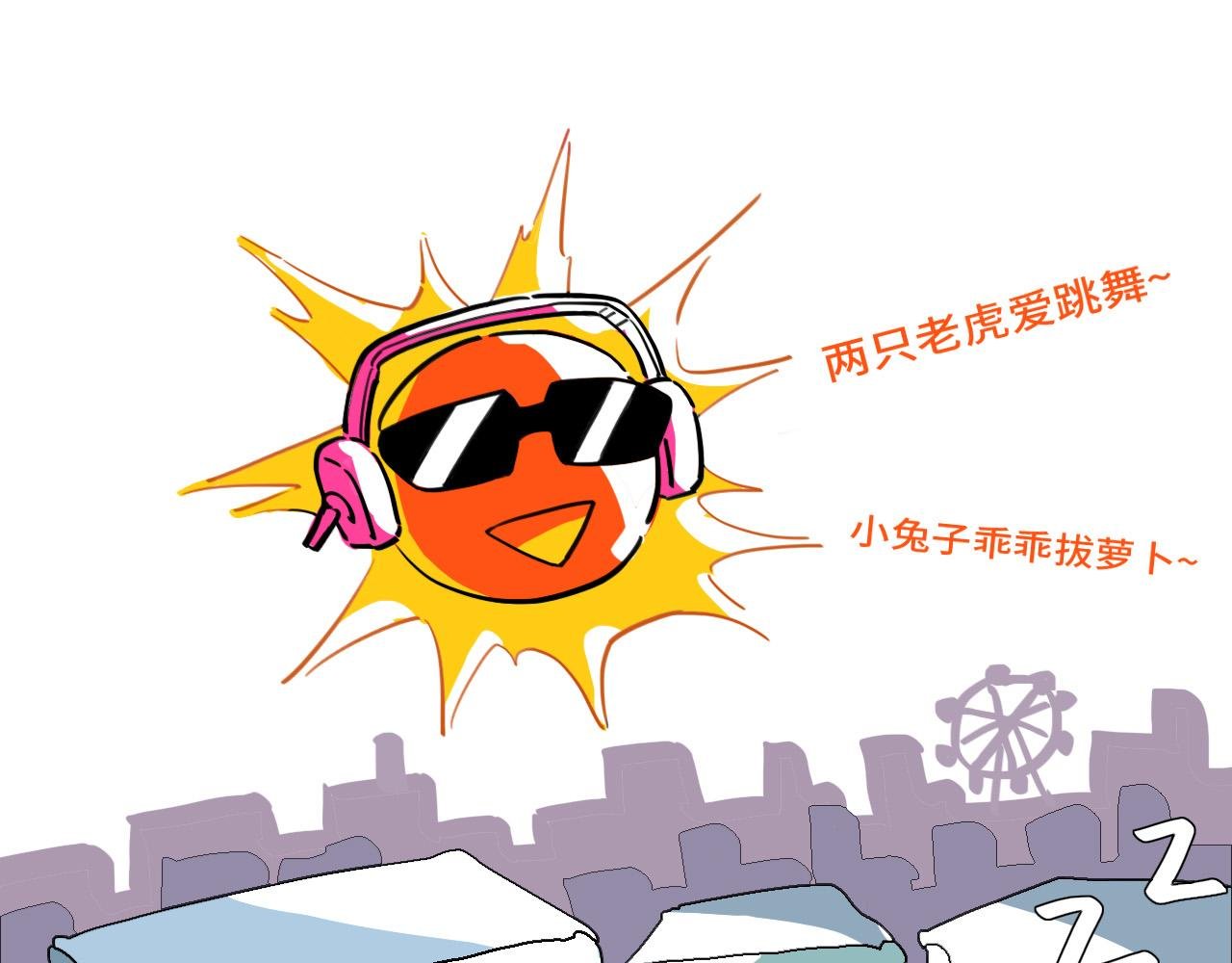 被盯上了