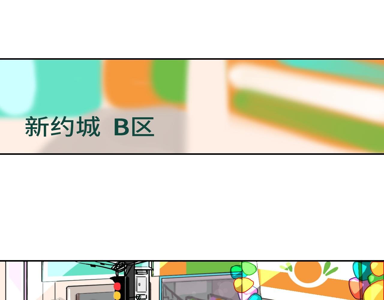 被盯上了