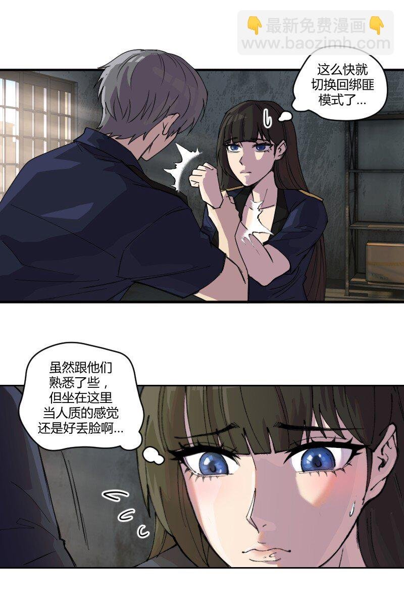 7 没办法了，请外援