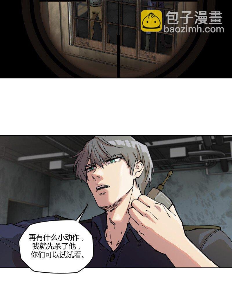 7 没办法了，请外援