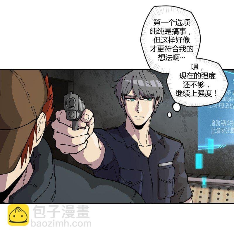 7 没办法了，请外援